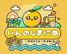 SNSアイコン、ショップカード、ロゴデザインします 親近感あるデザインをリーズナブルに☆ イメージ2