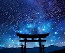 あなたの未来、才能と進むべき道を明かします 人間関係、適職、出世、独立の悩みをなくして自分らしく働く イメージ10