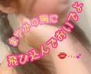 あなたの全てを受け入れます 〜恥ずかしがらないでね。寂しくなったらおいで〜 イメージ2