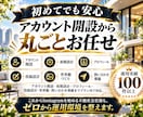 不動産業に特化！Instagram運用をいたします 不動産業界の「集客・問い合わせ」に強いInstagram運用 イメージ9
