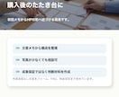 AIで1ページHPたたき台を作ります 小さな事業の強みを整理し形にします イメージ6