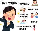 愚痴も雑談も受け止めます 1分でもOK！どんな話でも大歓迎！ イメージ4