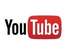 YouTubeの日本語字幕つけます YouTubeに動画を投稿している方必見！ イメージ1