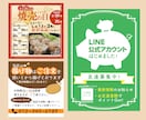 店舗やイベントを彩るPOP・掲示物を作成します 雰囲気や想いを大切に。キラリと光る販促物をお作りします。 イメージ4
