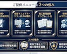 日報・報告書作成を効率化代行します 「現場のことは現場のプロへ」面倒な書類業務を劇的に削減します イメージ2