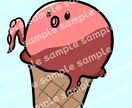 SNSアイコンを作成します かわいい生物のSNS用のアイコンをご提供します イメージ1
