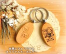 プレゼントにも◎オーダーメイドキーホルダー作ります 似顔絵やオリジナルイラストを作って世界に1つのキーホルダーを イメージ1