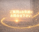 あなたの金運を底上げし、臨時収入の引寄せを行います 生活苦、借金による悩みや苦痛から解放し、生活を改善します イメージ10