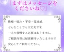 彼の本音と復縁の糸を霊視で丁寧に読み解きます 彼の気持ち・未来の流れ“縁の糸”を確かめてみませんか？ イメージ10