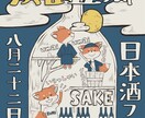 アイコン、アイキャッチ、挿絵オーダー承ります ブログやSNSに個性をプラス！アクセスアップのお手伝い イメージ7