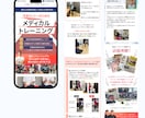 公開10日でCV２達成実績あり！LP制作します 制作から分析改善まで一貫してお受けいたします イメージ6