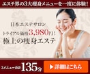 1000円！見やすいオシャレなバナー作成します クオリティに特化した、バナー・ヘッダー作成します！ イメージ3