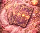 50分チャット鑑定✶霊視×タロットで恋の未来視ます 質問し放題✶復縁/複雑愛/片思い/縁結び/夫婦/ヒーリング付 イメージ2