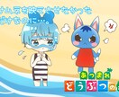 サムネイラストお描きします YouTubeのサムネに使えるイラスト作成します✨ イメージ4