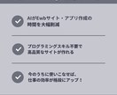 初心者歓迎！Create.xyzの使い方教えます プログラミング知識ゼロでもAIと一緒にサイト・アプリを作ろう イメージ2