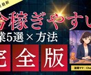 note読者を惹きつけるサムネイルを作成します 実績作りの為、先着10名様限定で1枚2000円で作成します！ イメージ3