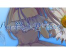 MVを制作いたします 動画のサムネイルやタイトルロゴも！ イメージ3