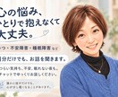 精神疾患パニック、言えない気持ち当事者が聴きます 誰に話したらいいか分からない事何でも聞きます イメージ1