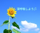 今すぐ話したい！聴いてほしい！をお聴きします 5分でも大歓迎ꕤ︎︎  あなたの心の声を言葉にしませんか？ イメージ9