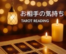 ボリューム鑑定♦︎お相手の今の気持ちを占います お相手との心の距離は？私のことどう思ってる？ イメージ1