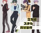 TRPGやゲームの立ち絵など描きます TRPGやゲーム等にお使い頂ける各種イラストお受けします。 イメージ1