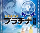 ココナラのコンサルではない☘一緒に攻略案出しします 売れるコツ＊上位表示＊サムネイル＊ブログ＊広告管理＊トラブル イメージ5