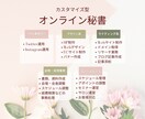 専属オンライン秘書がTwitter運用を代行します SNS運用のプロに、最短で1カ月から依頼できます！ イメージ2