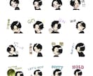 可愛いオリジナルLINEスタンプ作成します 個人用・企業用の記念やプレゼント・年賀状代わり・宣伝にも イメージ5
