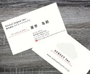 あなただけのデザインを作成します プロのデザイナーが相手の印象に残る名刺を作成します イメージ4