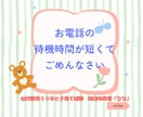 子育て辛い！でも大丈夫。頑張る方の伴走者になります 幼児教育30年と子育て経験でお子さんが「輝く声かけ」伝えます イメージ7