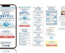 格安・高品質！ワードプレスでLP制作致します 修正無制限！集客に繋がるLPお任せください！ イメージ3