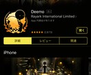 有料アプリを脱獄なしで無料で入れる方法を教えます ゲームが好きな方やほしいアプリがたくさんある方に イメージ2