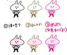 最短即日！ゆるイラストをお手頃価格でお届けします 〜年賀状、ブログ、SNSに添えて〜 イメージ3