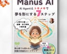 Kindle出版まるっとお任せ！読まれる本にします ライトプラン：原稿がすでにある方に。（モニター） イメージ4