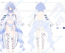 三面図，立ち絵，キュービジュアルのご依頼を承ります 新しい自分だげのキャラクターを一緒に作成していきましょう！ イメージ1