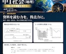 中１社会・地理全分野の定期試験対策問題を販売します 圧倒的な演習量で定期試験で90点以上を狙いましょう！ イメージ12