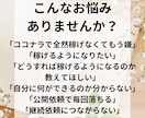 ココナラ初心者がプラチナになった方法を教えます 初心者OK！ビデオチャット60分で丁寧なアドバイスをします イメージ2