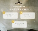 10投稿7000円！SNS投稿用画像を制作します おしゃれでシンプルなものが得意です。先着３名様お安くします！ イメージ2