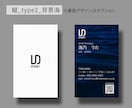 簡単選ぶだけ！シンプルなデザインで起業を応援します ５名様までの限定価格！修正無制限/シンプル/ミニマル/高級感 イメージ8