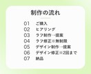 修正無制限！バナー等WEB画像を制作いたします 丁寧なヒアリングで安心対応！SNS・広告・商品画像など！ イメージ8