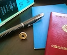 職場でのモヤモヤを社労士にチャットで相談できます 「これって法律違反？」と思ったら。 イメージ3