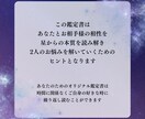 恋愛鑑定【レギュラーコース】になります 相手の気持ち／片思い／複雑／復縁／遠距離／夫婦 イメージ2
