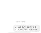 プレミア酒販する為の情報流します 山崎50年など販売、転売OK!!売り方、情報満載！ イメージ7