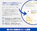 不動産ジャパンの13万件超の営業リストを販売します 13万件超掲載！残り5組にモニター価格で提供！ イメージ3