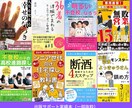 読まれる電子書籍テーマ提案をします 出版実績20冊の作家があなたの読まれるテーマ提案をします！ イメージ10