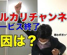 YouTube用のサムネイル画像を作成致します シンプルで見やすい！再生回数を増やすためのキモ！！！ イメージ1