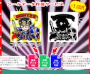 商業利用可！ビックリマンシール風イラスト承ります シール実物も作成可能！広告・SNS・プレゼント等で必要な方へ イメージ6