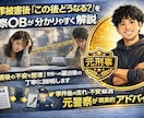事件後の不安を解消・元警察官がアドバイスします 不安なその後を分かりやすく整理します イメージ1
