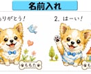 オリジナルのLINEスタンプを作成します 写真を数枚送るだけで作成～審査まで代行！簡単・格安サービス☆ イメージ10