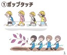 商用可！スキマを彩るポップイラスト描きます ポップなデザインはお任せください！ イメージ2